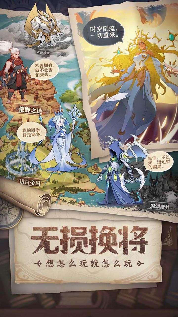 圣树唤歌2