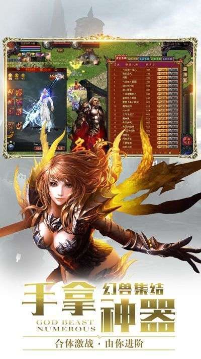 魔域来了h5竖版2022安卓高爆版4