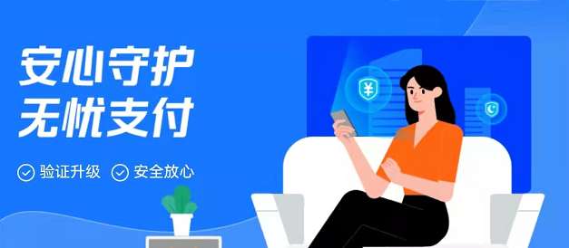 支付宝游戏锁怎么关