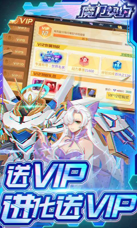 魔力契约（福利高充版）1