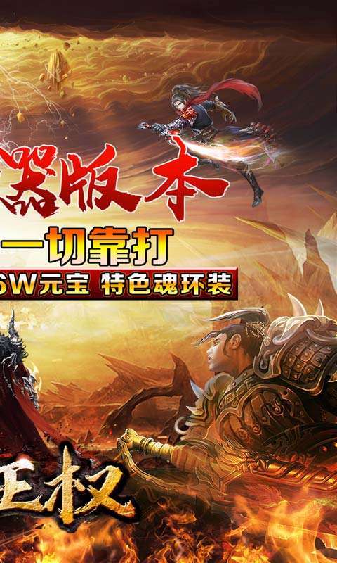 征战王权（极品无限刀）1