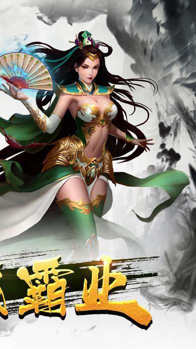 武侠之谜1