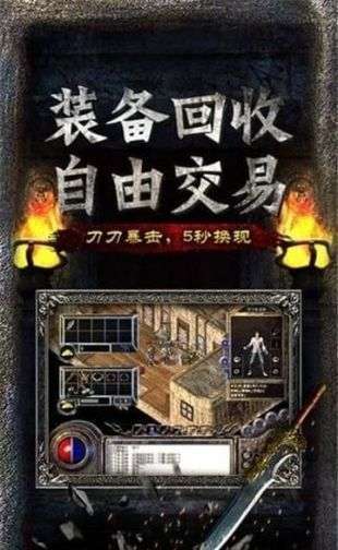 新开超变迷失传奇3