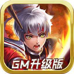 乱世诸侯（BTGM升级版）