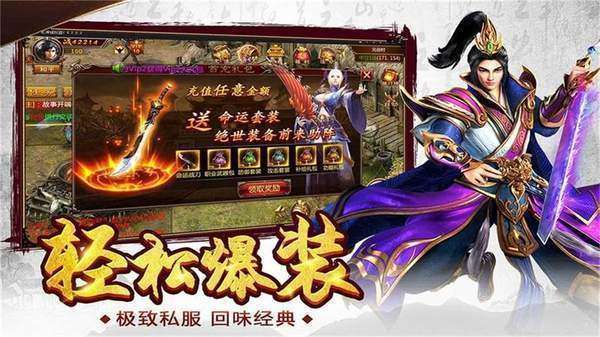 烽火冰雪打金版1