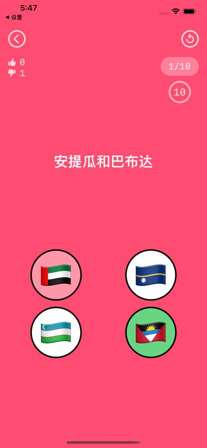easyFlagios版2