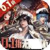 地球保卫战（0.1折免费版）