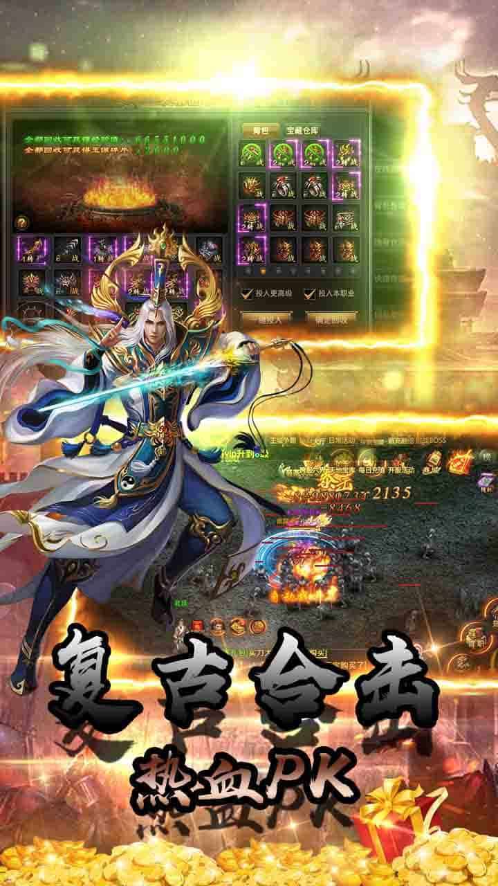 乱世无双(0.1折扣版)2