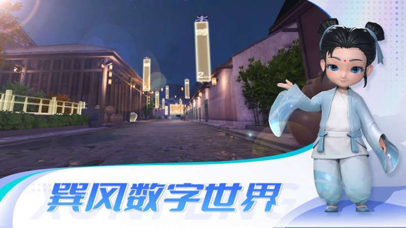 巽风app0