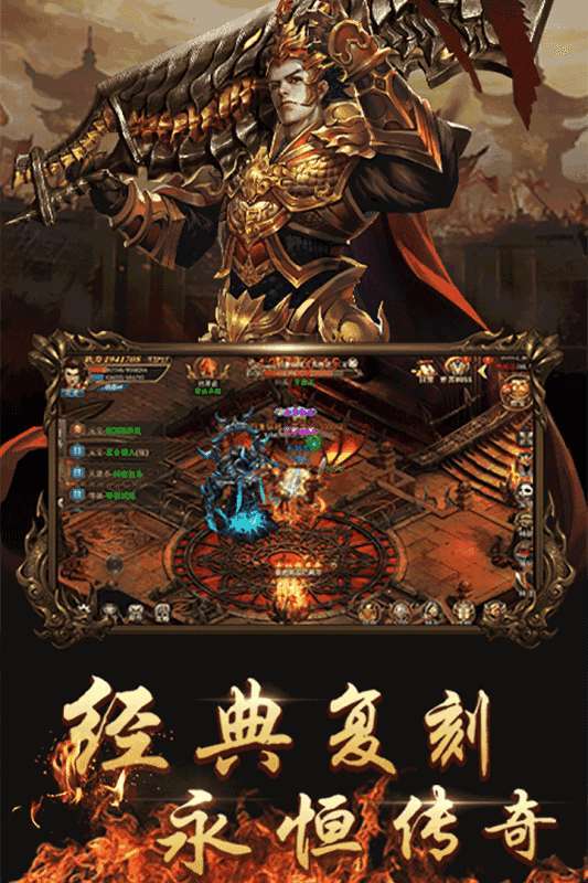 战神新世纪(三国送充狂暴)0