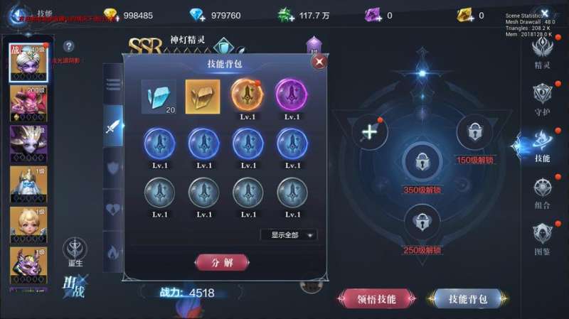 全民奇迹2幽暗森林探索任务如何完成