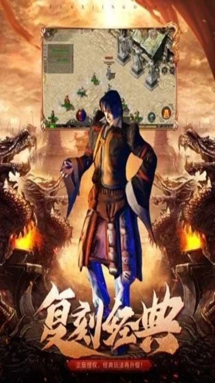 极武尊(1.85微变传奇）4