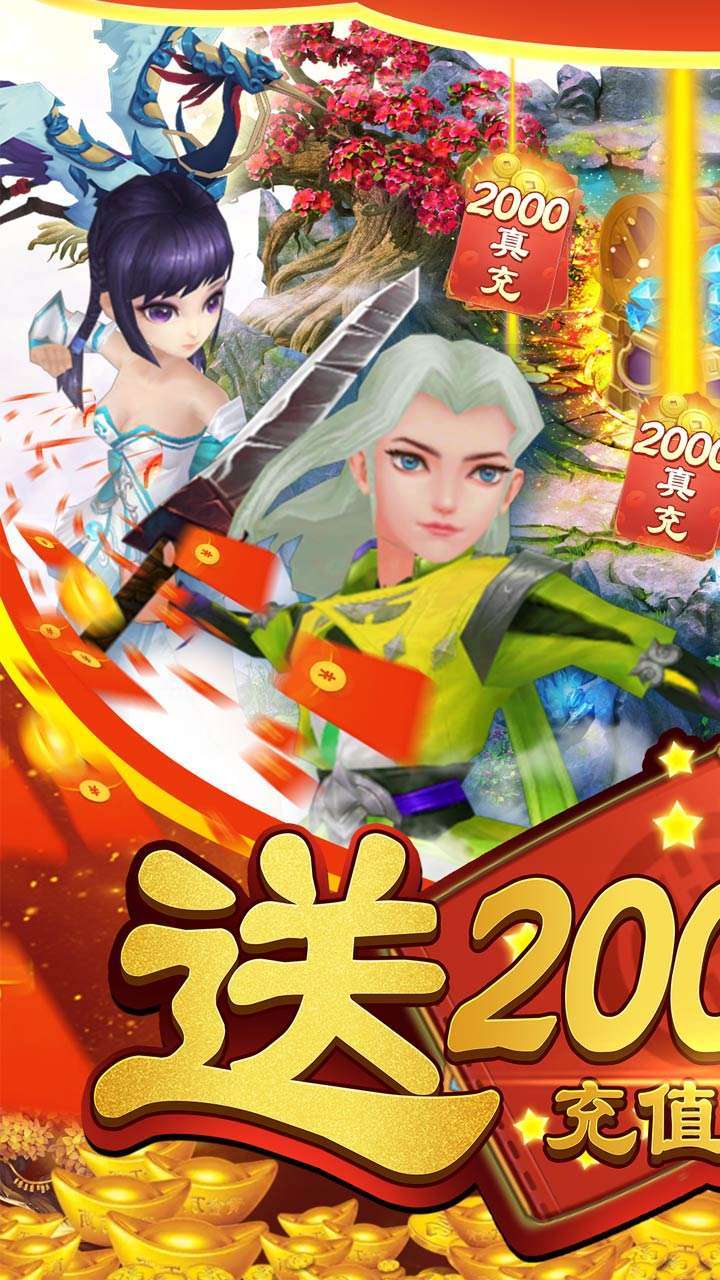 最强战兵（送无级别）-BT0