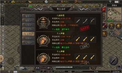 蛮荒神途合击0