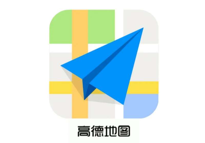 高德地图在哪邮寄足迹明信片