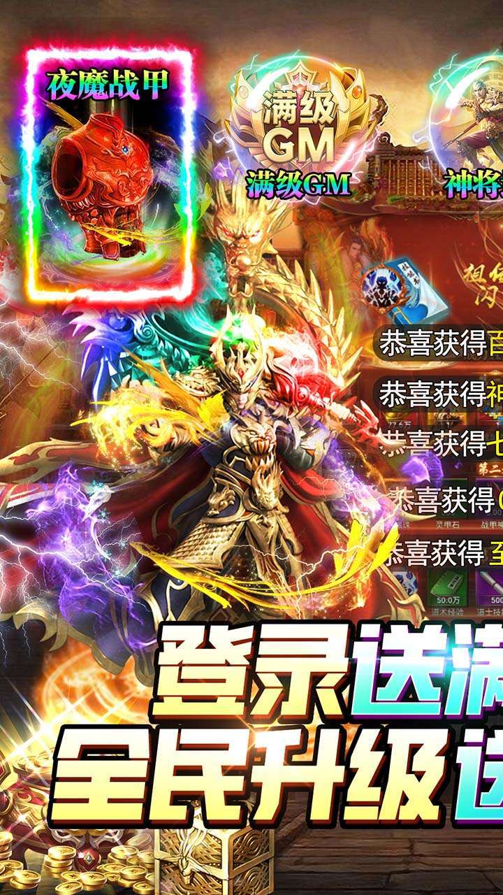 无限冲击（BT满GM百万代币）0