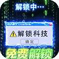 曜石神魔录-万年魂环刷充（删档内测）