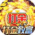 沙城争霸（光速狂爆超变）