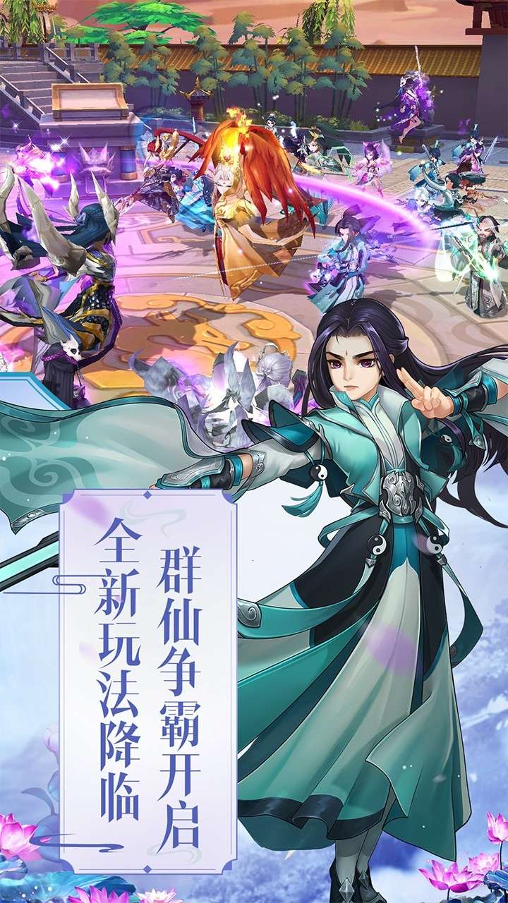 尘缘(送妖后欧皇招募)1