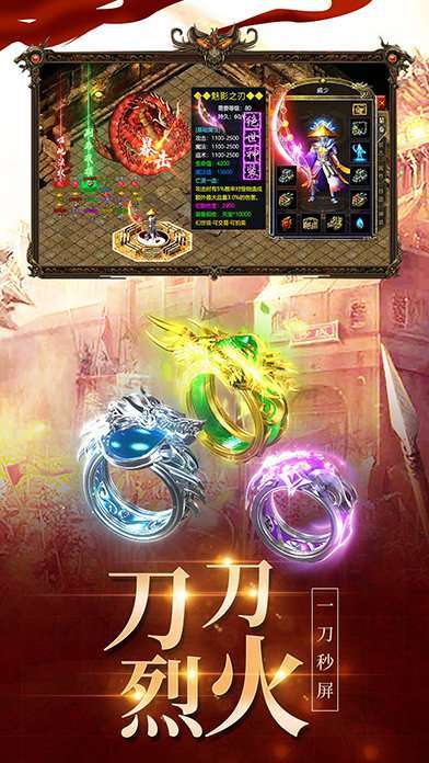 狂暴雷霆之龙城秘境2