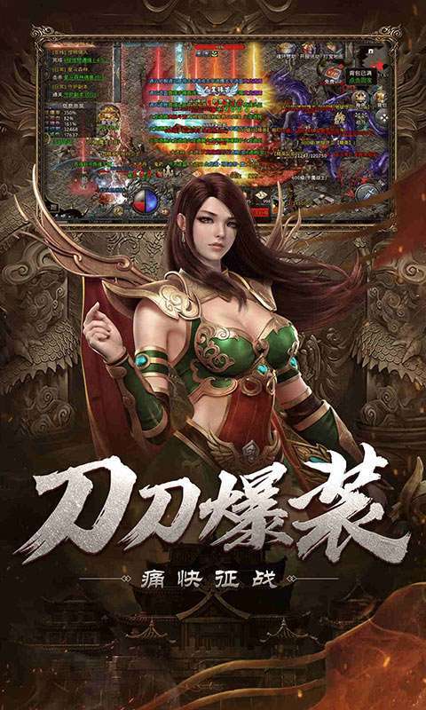 自由之刃23