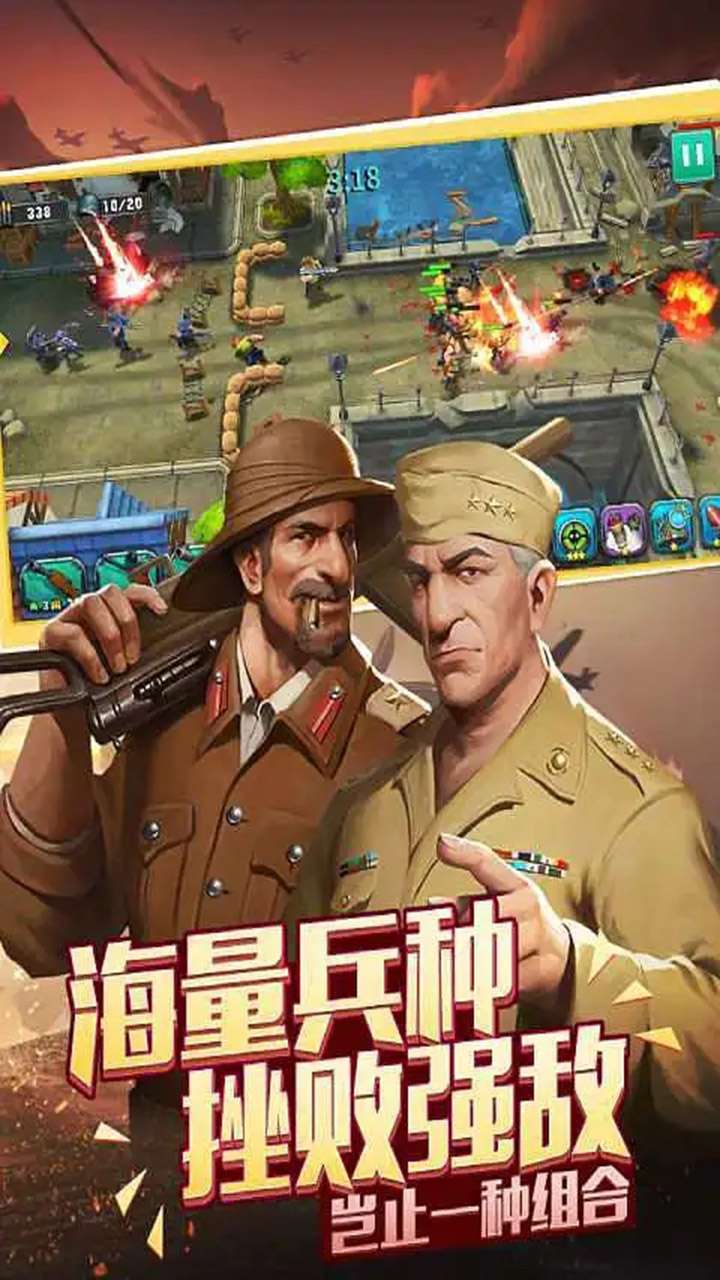火力全开（王牌使命）1