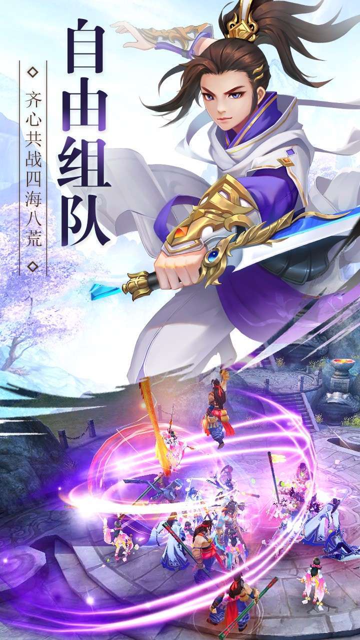 武动六界（福利号免氪扶持）2