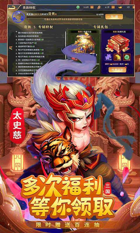 绝地枪王（送神将张辽百连抽）4