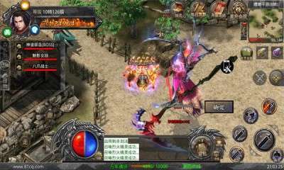 八一神器0