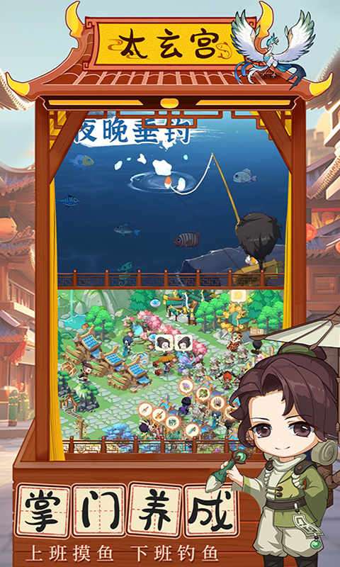 梦回凤歌（0.1折我是掌门）3