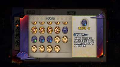 火影忍者手游专有秘卷怎么得