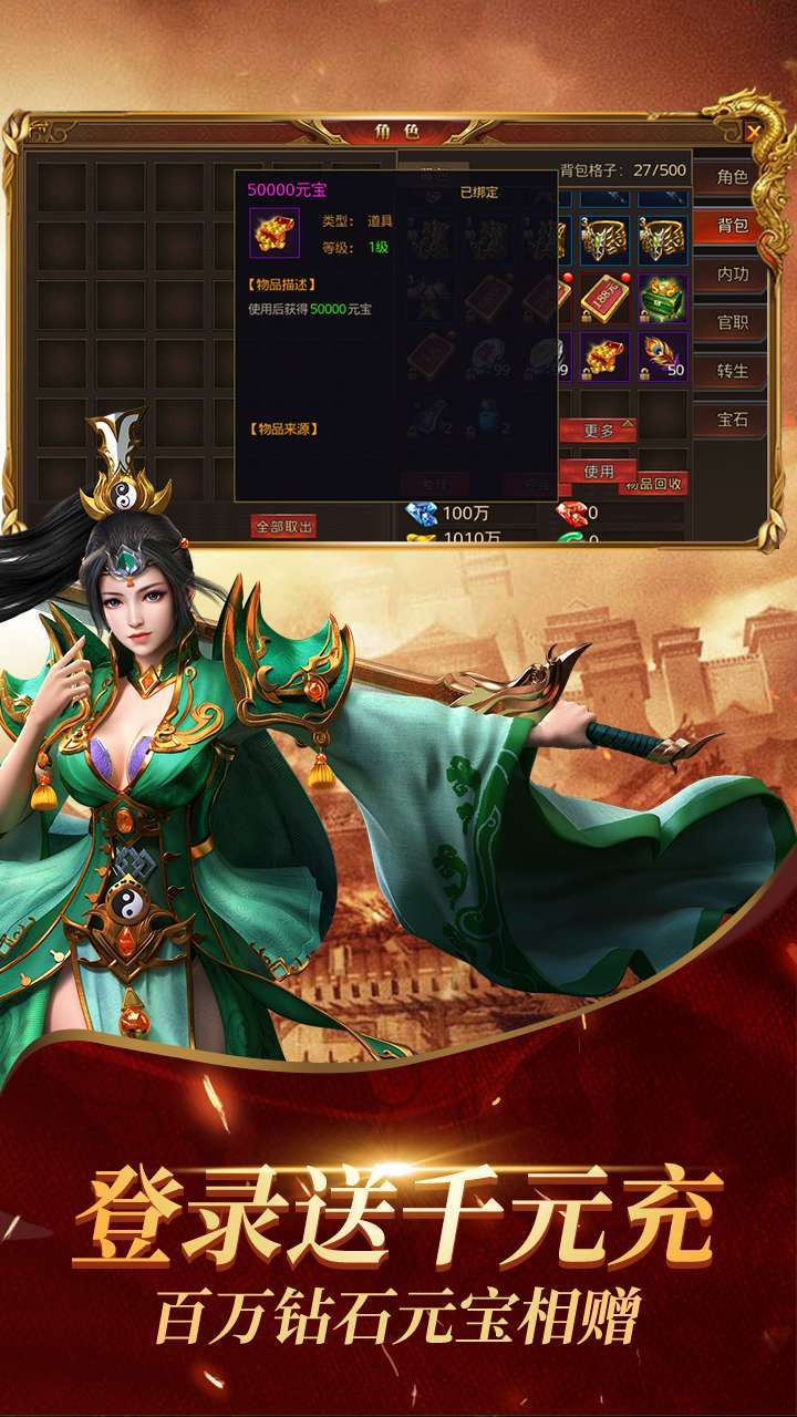 魔龙契约（BT百亿补贴）1