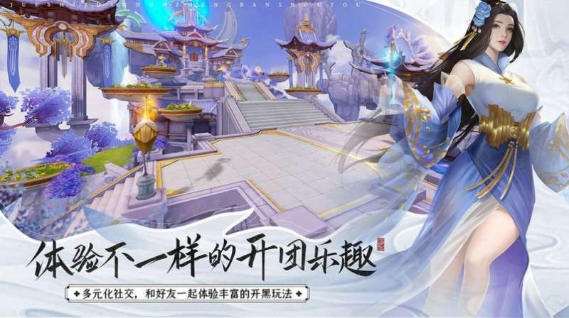 伏妖绘卷(三重GM包毕业)2