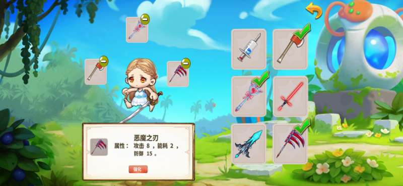 风之冒险大陆ios版3