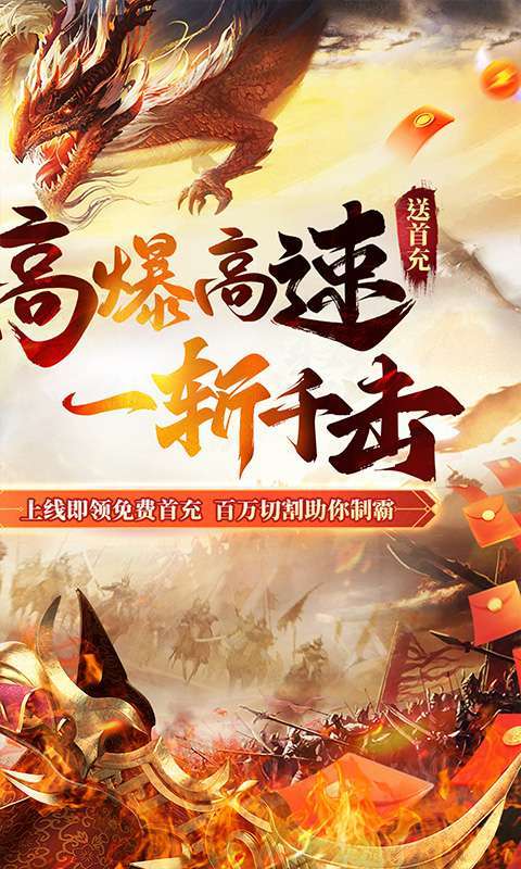 海岛勇士（百万切割高速版）1