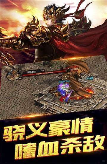 jr5188征战龙庭电脑版官网版2