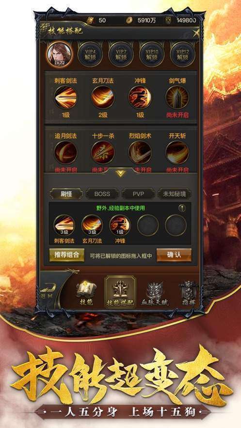 传奇超爆版(激活码)1