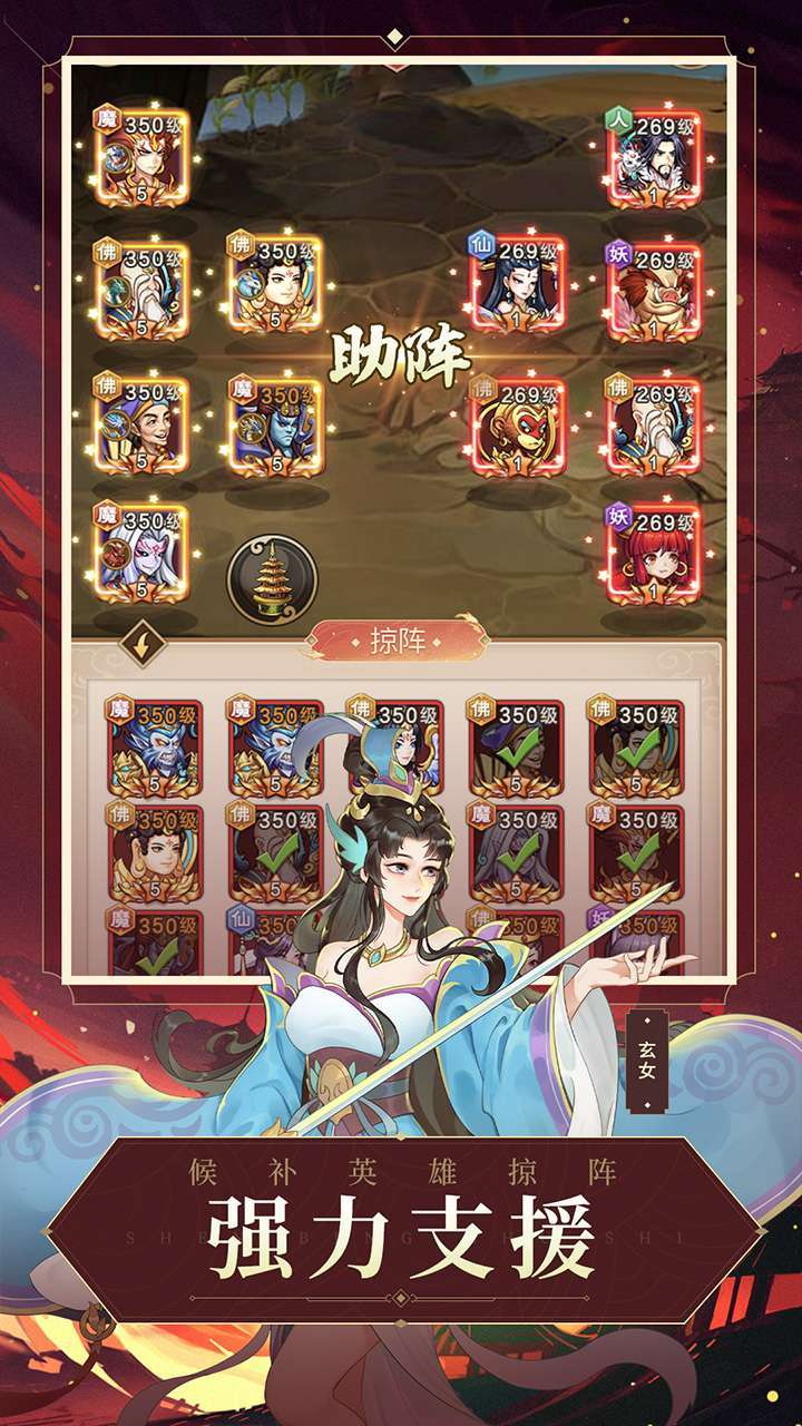少年宝莲灯（正版授权）0