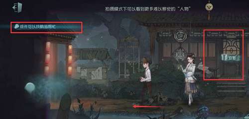 第五人格暑月雾山行结局有哪些 第五人格暑月雾山行结局一览