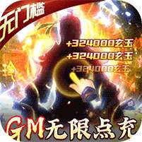 神创九州(GM点充科技)