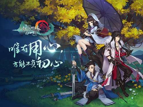 侠客陈月的生日是6月【___】日