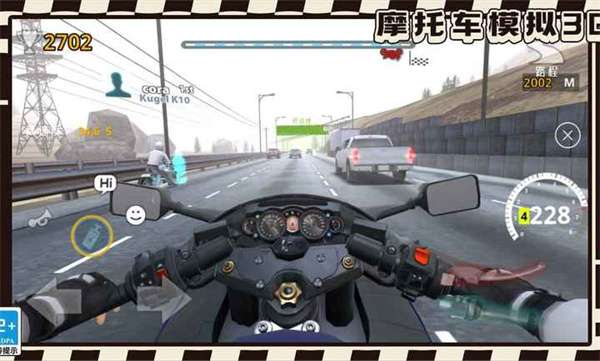 摩托车模拟3D2