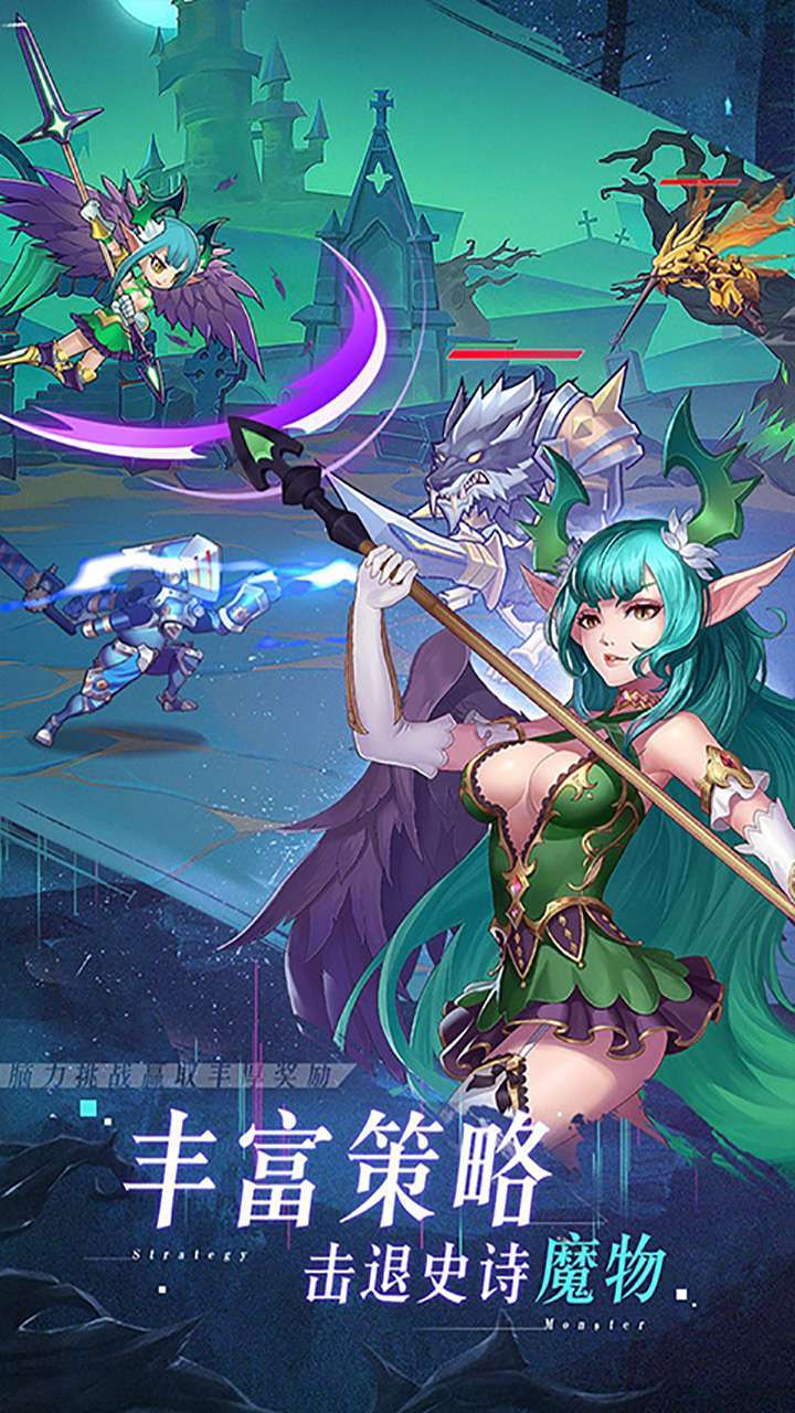 舞动精灵（登录送五星神圣天使）2