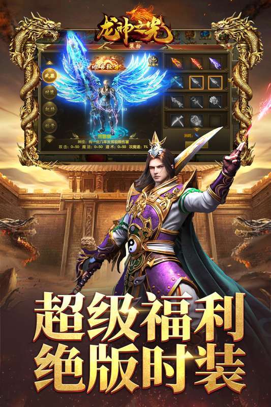 龙神之光GM刷充金手指2