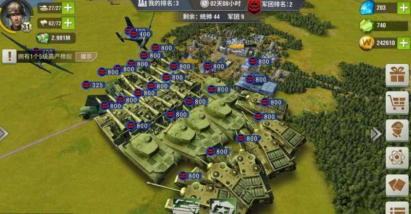 二战风云怎么养兵最快