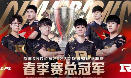 英雄联盟2022MSI什么时候开始 LOLMSI2022赛程安排