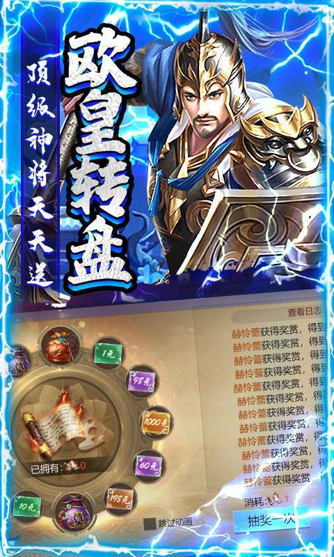 圣战传说（GM十万真充）2