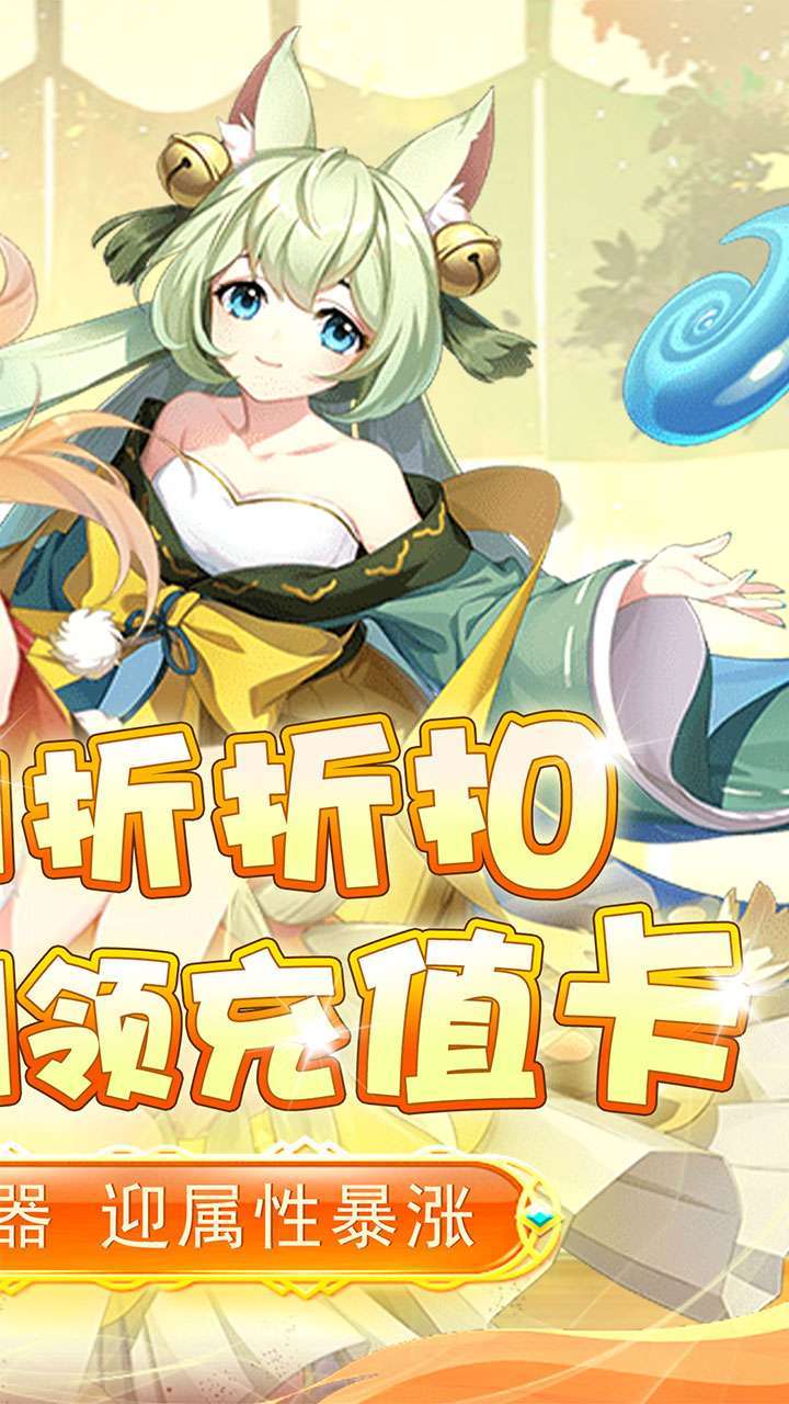 联盟崛起（BT0.1折扣版）1