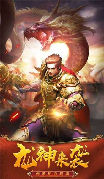 1.80卧龙星王合击2