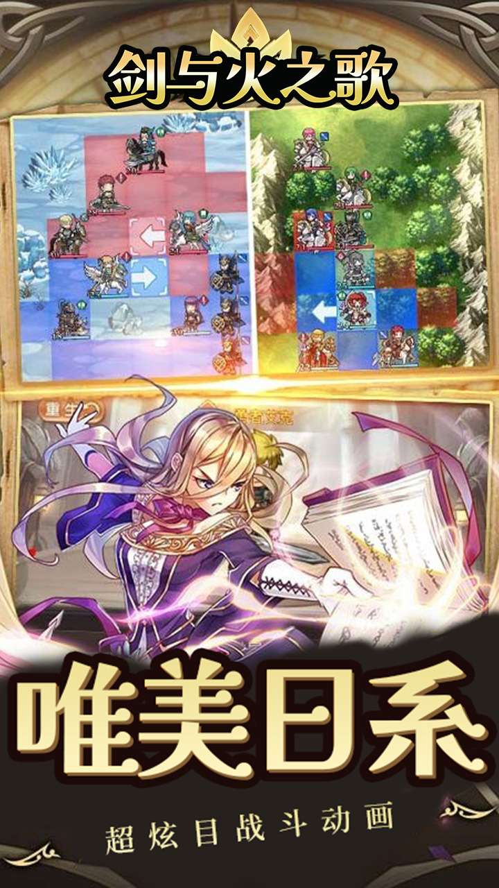 斗破神（小小勇士）H54